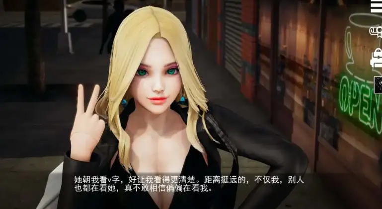 游戏截图-角色互动